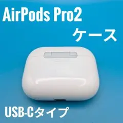 2026年最新】airpods pro 第2世代 中古の人気アイテム - メルカリ