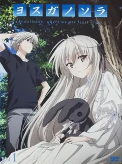 Blu-ray/DVD ヨスガノソラ」 アニメイト全巻購入特典 春日野穹 - メルカリ