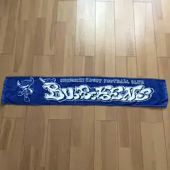 尾道高等学校 ラグビー部 BURIKENS マフラータオル