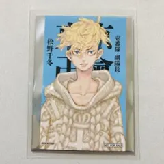 東京リベンジャーズ マイキーマート 特典 ステッカー 松野千冬 シモジマ