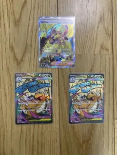 メガカイリューex MA 2枚セット＋カナリィSR MEGAドリームex