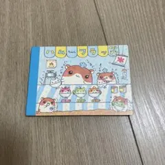 2026年最新】平成レトロ ハムスター メモ帳の人気アイテム - メルカリ