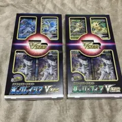 2026年最新】グレイシアVSTARの人気アイテム - メルカリ