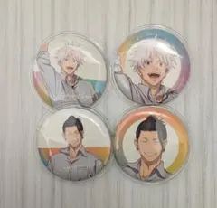 呪術廻戦　五条　夏油 After School 缶バッジ 4点セット