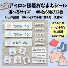 ちゅん・プロフ未読取引不可様専用 - メルカリ