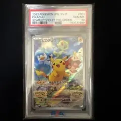 2026年最新】ポケモンカード ピカチュウ みんなでぼうけんの人気