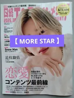 Item thumbnail for item 9cf9d4b1-b88a-49d4-8520-704cfc463bea