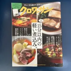 Item thumbnail for item 57234de3-e436-46ae-87b2-01a70cca878c