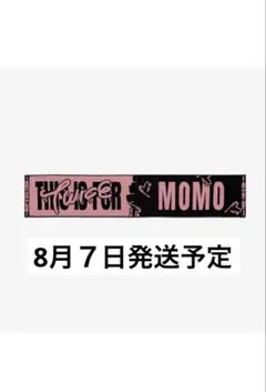 twiceモモ　マフラータオル