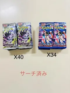 2026年最新】ポケモンカード サーチ済み パックの人気アイテム - メルカリ