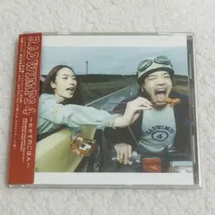 メルカリ
