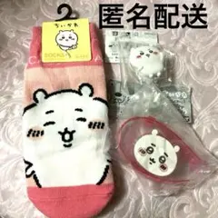 ちいかわ 靴下 ライトブレス