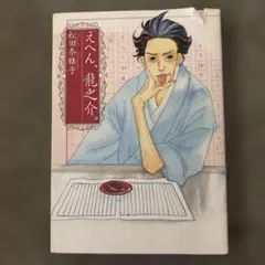 Item thumbnail for item 763d4058-c0e8-4aba-8360-8c336a060abc