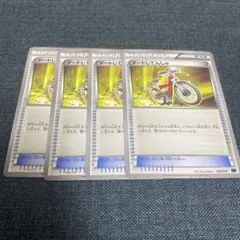 ダートじてんしゃ　トレーナーズのサムネイル