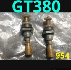 GT550 クランクパーツ 新品付 GT380 GS400 KH400 CBX - メルカリ