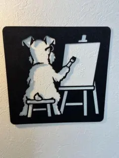 ミニチュアシュナウザー 絵描き ウォールアート 犬 3Dプリント インテリア
