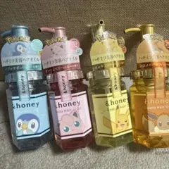 &honey ポケモン ヘアオイル 4種セット