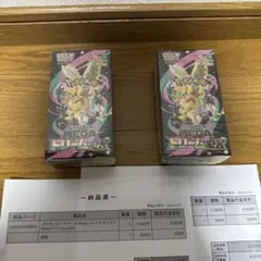 新品未開封 ポケモンカードゲーム ハイクラスパック MEGAドリームex 2箱