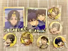 【ブルーロック】蜂楽廻セット