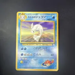 カスミのジュゴン ◇ ジム拡張第1弾 リーダーズスタジアム - メルカリ