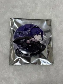 プロジェクトセカイカラフルステージ　缶バッジ　朝比奈まふゆ