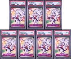 PSA10】ルフィ ニカ セブンイレブン 限定 プロモ ワンピース - メルカリ
