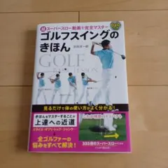 user_astronauts様 リクエスト 2点 まとめ商品