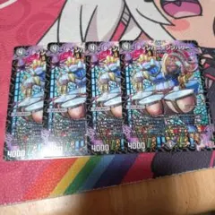 ティンパニ=シンバリー　4枚