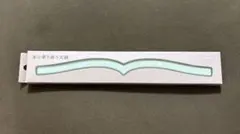 ピカりん様 リクエスト 2点 まとめ商品