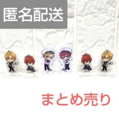 一二三　独歩　スイパラステッカー　トレーディングミニアクスタ　セット売　ヒプマイ