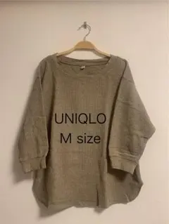 【美品】UNIQLO ワッフル生地Mサイズ ベージュ 五分袖カットソー