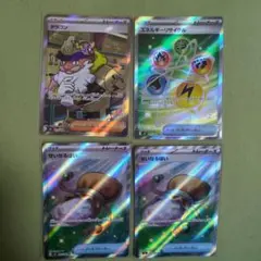 ムニキスゼロ　SR