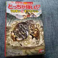 gatan様 リクエスト 3点 まとめ商品