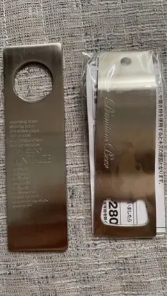 2025年最新】資生堂 栓抜き・缶切り・オープナーの人気アイテム - メルカリ