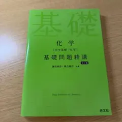 りすーけい様 リクエスト 2点 まとめ商品