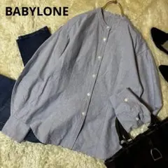 美品＊BABYLONE 長袖シャツ　バンドカラー　ブルー　バルーンスリーブ