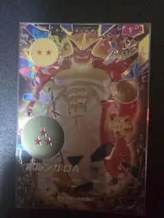 ドラゴンボールスーパーダイバーズ EX4-006★　ポルンガ:DA パラレル