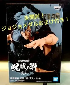 2025年最新】真人フィギュアの人気アイテム - メルカリ