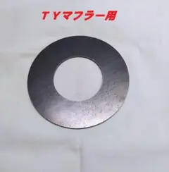 2026年最新】マニ割りマフラーの人気アイテム - メルカリ