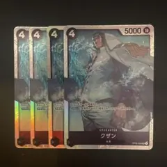 ワンピース カードゲーム クザン SR OP02-096 4枚セット