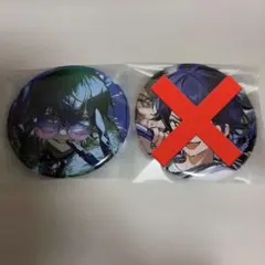 シクフォニ　ランダム缶バッジ　第16弾　いるま　ソロ曲