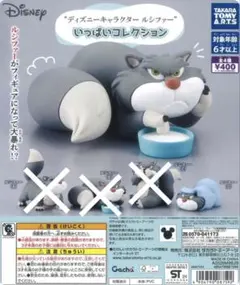 ディズニーキャラクター ルシファー