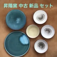 鈴木麻起子さん ボウル 4点 - メルカリ