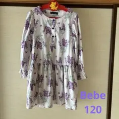Bebe 長袖ワンピース　120