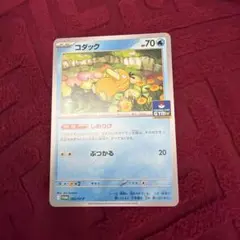 Item thumbnail for item 4f88921b-362c-41f3-ae1e-cf3141d44e0b