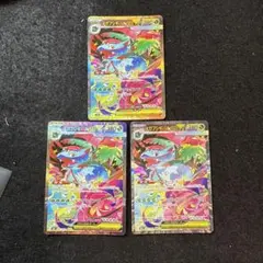 ポケモンカード　メガフシギバナex sar ３枚セット