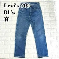 Item thumbnail for item f95b420f-984f-4cdf-98c5-61a79bb3173c