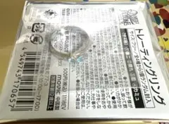 うたプリ カルライ カミュ リング