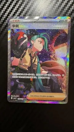 2025年最新】チリSARの人気アイテム - メルカリ