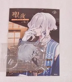 2025年最新】9r.i.p. 聖ヤの人気アイテム - メルカリ